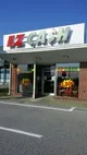 EZ CA$H of Delaware, Inc. Store at Georgetown Location in Delaware